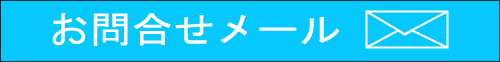 シーカヤックのカタログページ