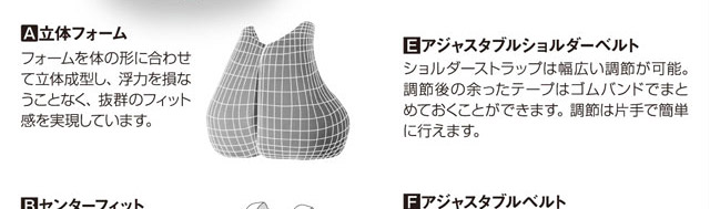 モンベル マーメイド・プロ