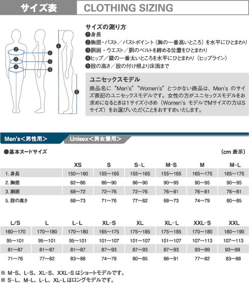 モンベル クリマプレン パドリングジョン Men's／ Women's